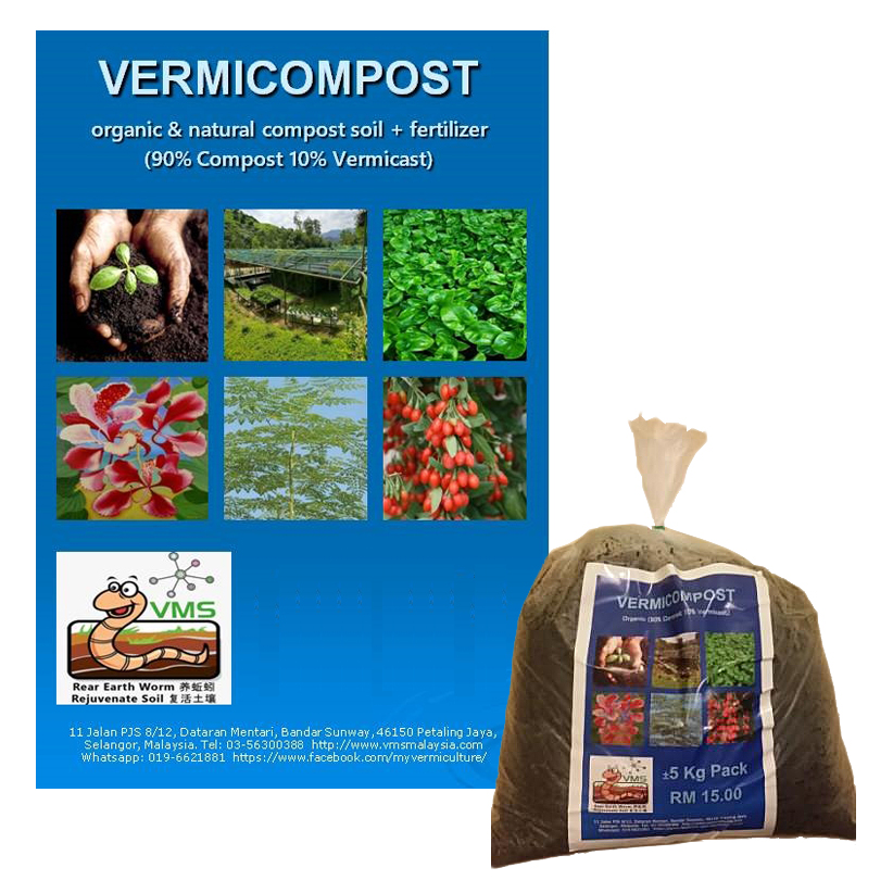 Vermicompost Mixed Soil 5 Kg Pack